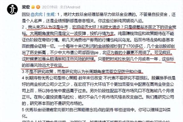 赣州期货配资 私募大佬说A股不是牛市
