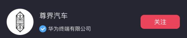 赣州股票配资 华为最新题材，下个最强热点来了！核心龙头供应商揭秘
